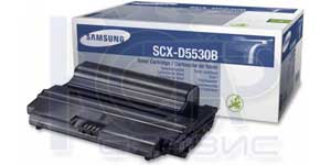 Заправка картриджа Samsung SCX-D5530B